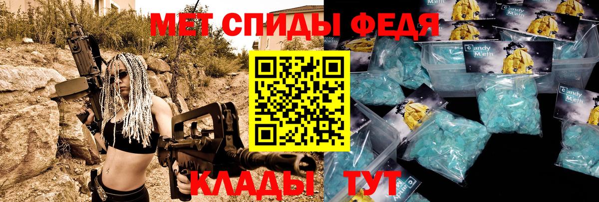 Амфетамин Premium Богданович