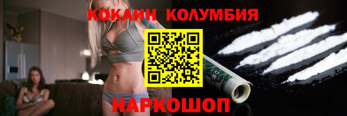 Cocaine 98% Богданович