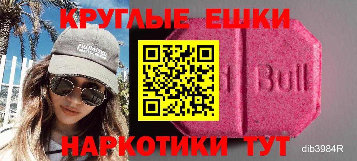 Экстази VHQ Богданович