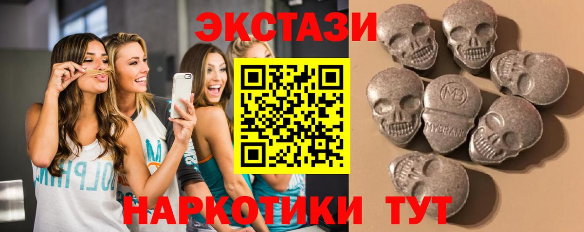 Богданович  kraken маркетплейс  Вход с VPN  Экстази бентли 