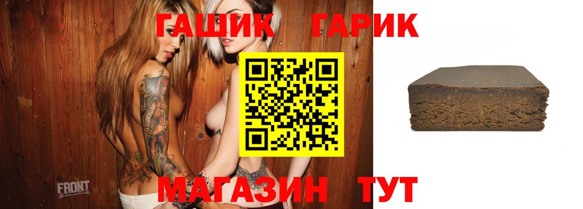 ГАШ Изолятор Богданович