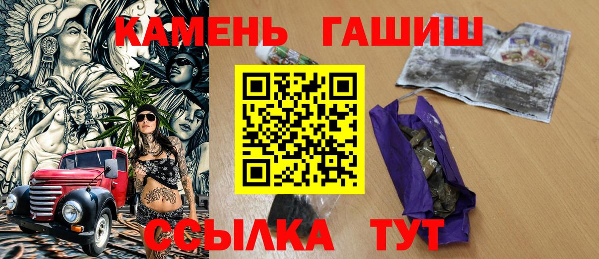 Богданович  ГАШИШ гашик  Гашиш индика сатива  Вход с VPN 