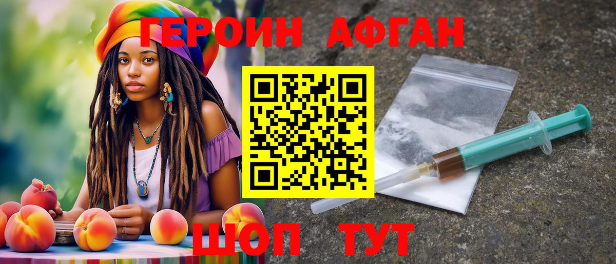 Богданович  Героин гречка  Вход с VPN 