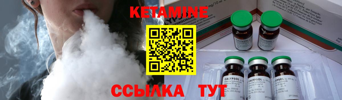 КЕТАМИН VHQ  blacksprut как войти  Богданович  Вход с VPN  КЕТАМИН VHQ 
