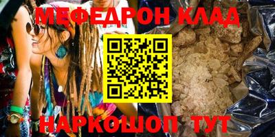 дживик Мариинск