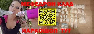 таблы Малоярославец