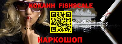 дживик Мариинск