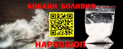 героин Малгобек