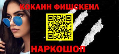 героин Малгобек