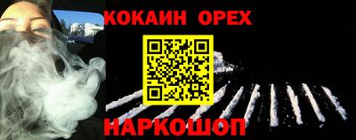 героин Малгобек