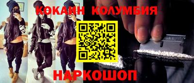 героин Малгобек