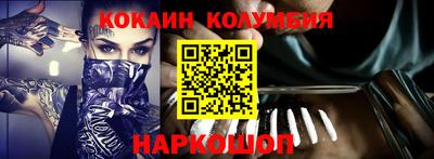 таблы Малоярославец