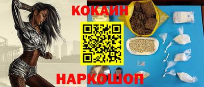 дживик Мариинск