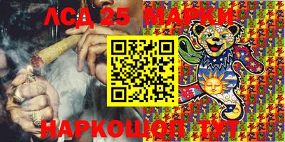 дживик Мариинск