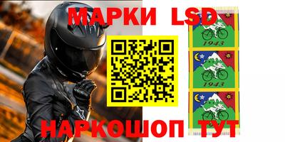 дживик Мариинск