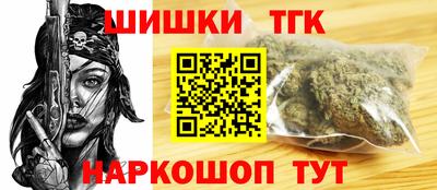 таблы Малоярославец
