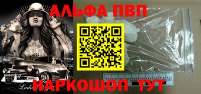 таблы Малоярославец