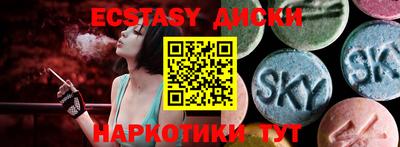 таблы Малоярославец