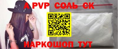 героин Малгобек