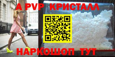 таблы Малоярославец