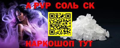 дживик Мариинск