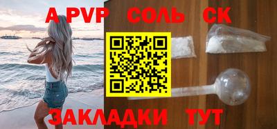 дживик Мариинск