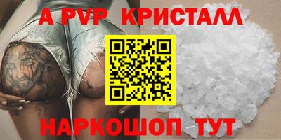 дживик Мариинск