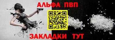 таблы Малоярославец