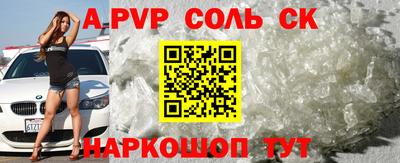 дживик Мариинск