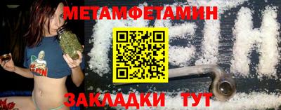 таблы Малоярославец