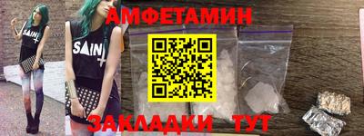 героин Малгобек