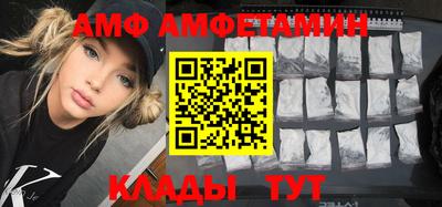 дживик Мариинск