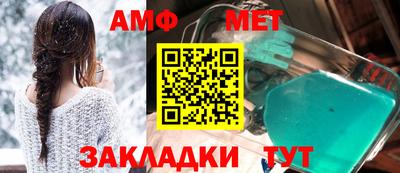 героин Малгобек