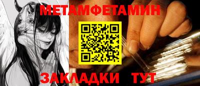 героин Малгобек