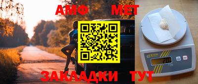 героин Малгобек