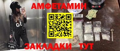 дживик Мариинск