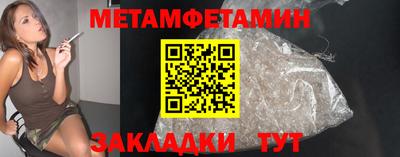 дживик Мариинск