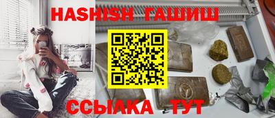 дживик Мариинск