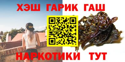 дживик Мариинск