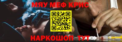 героин Малгобек