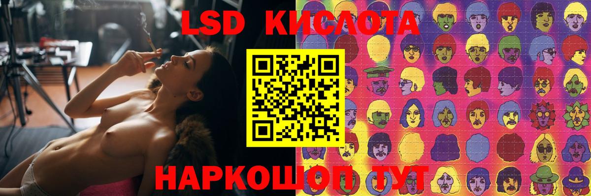 LSD-25 экстази ecstasy  Вход с VPN  Богданович 