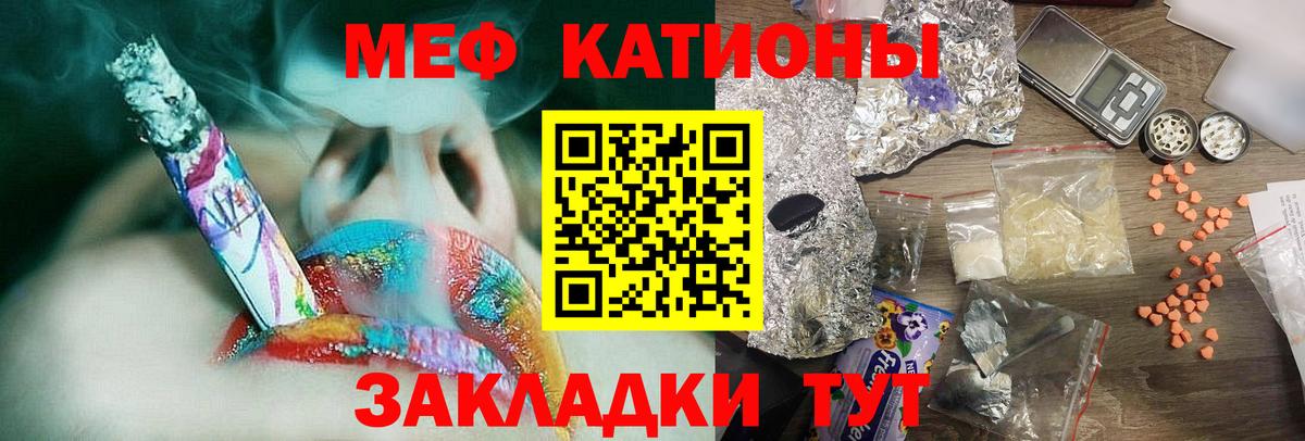 Мефедрон мяу мяу  omg рабочий сайт  МЯУ-МЯУ  Вход с VPN  Богданович  МЯУ-МЯУ мука 