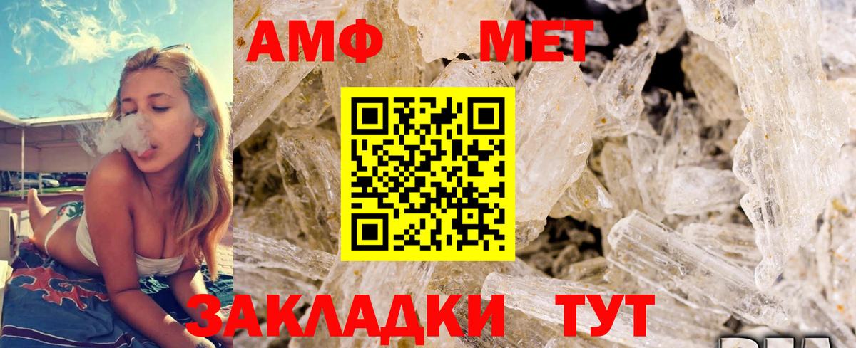 Метамфетамин Methamphetamine Богданович