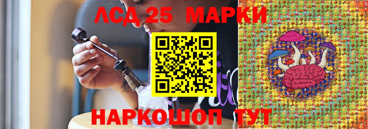 Наркотические марки 1,5мг  Вход с VPN  Богданович 