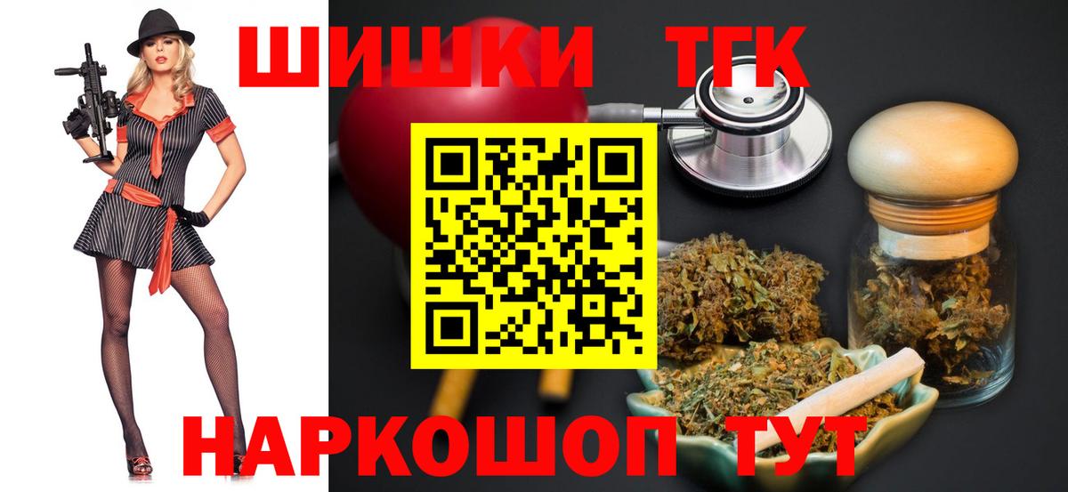 Богданович  Шишки марихуана тримм  Канабис Bruce Banner  Вход с VPN 