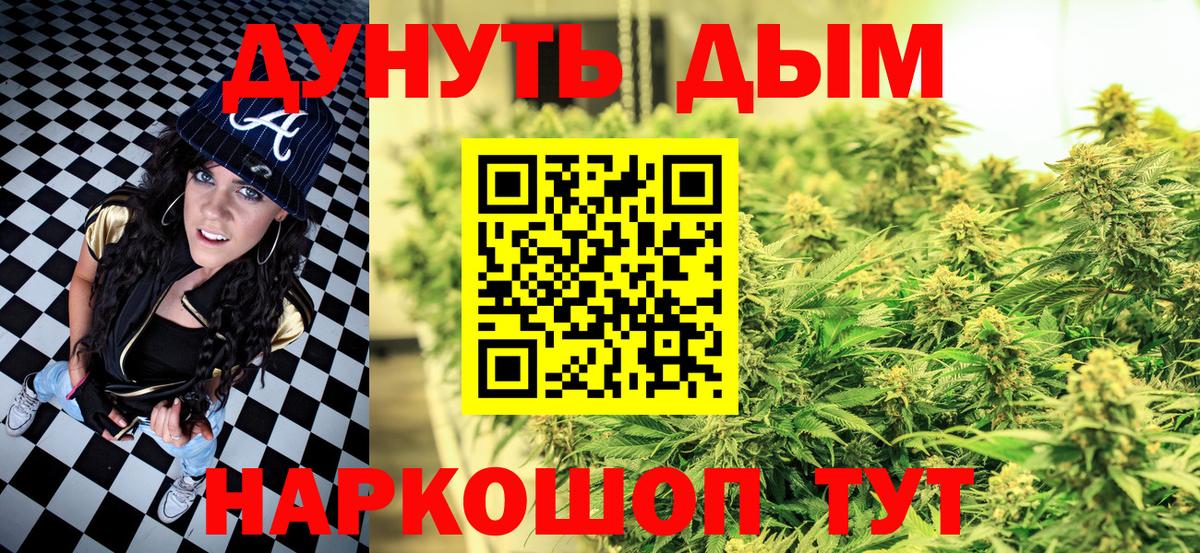 Канабис Bruce Banner Богданович